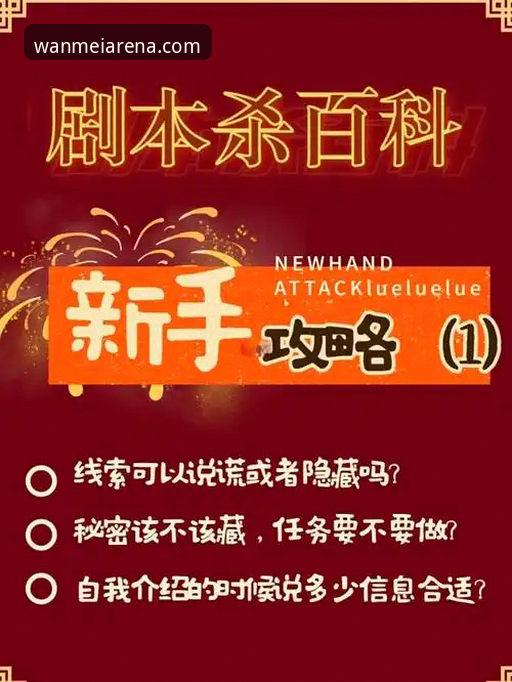 完美体育优惠安卓版 资深用户亲测:完美体育优惠安卓版下载安装与使用心得,这些细节别忽略