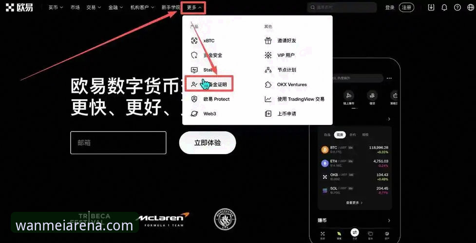 完美体育平台介绍 完美体育平台介绍使用教程:从注册到App安装的全流程操作指南