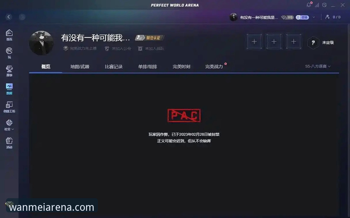 完美体育竞技体验 完美体育平台App vs 网页版:竞技体验全面对比,哪个更适合你?