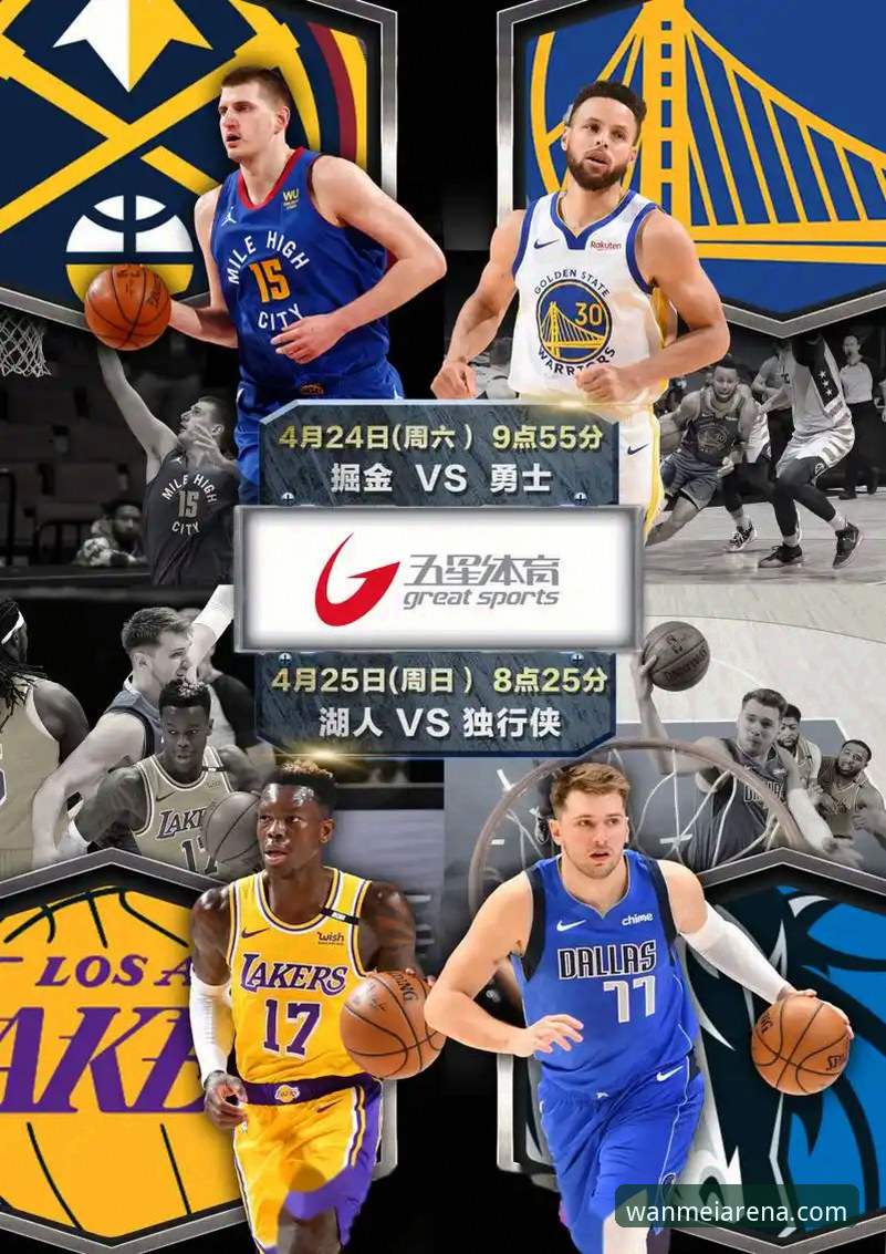 完美体育手机版 完美体育手机版 vs 网页版:新手选择对比指南