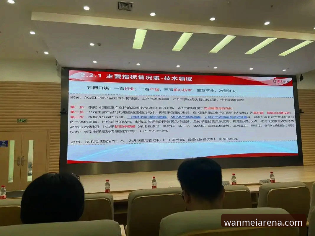 完美体育可靠吗 完美体育平台使用教程:如何判断平台可靠性的完整操作指南